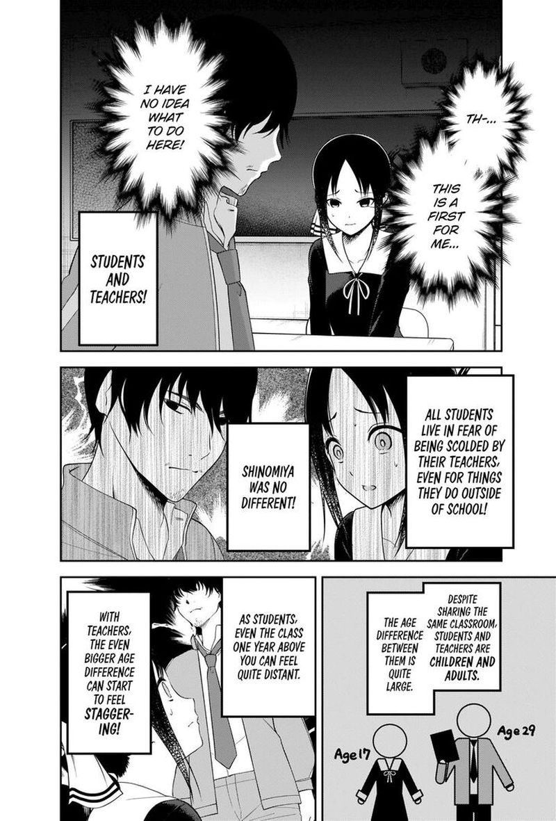 Kaguya Sama Wa Kokurasetai Tensai Tachi No Renai Zunousen Chapter 225 Page 8