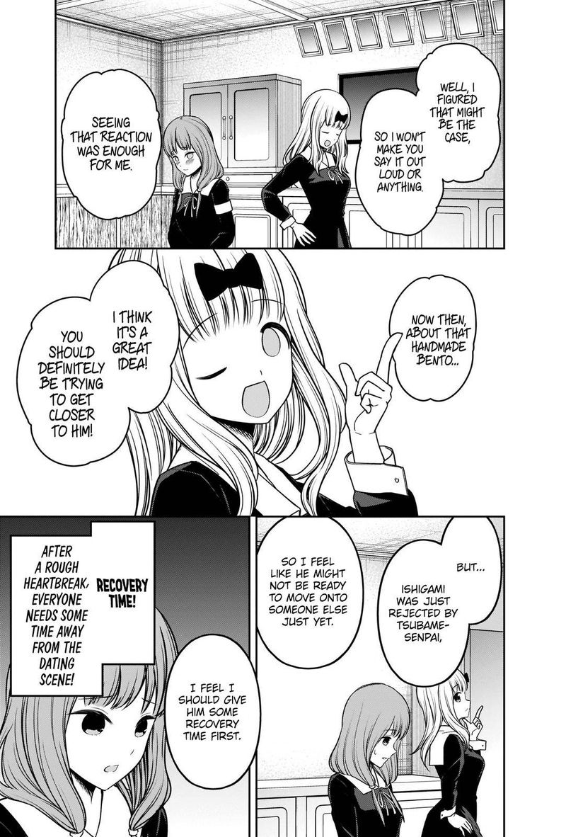 Kaguya Sama Wa Kokurasetai Tensai Tachi No Renai Zunousen Chapter 226 Page 12