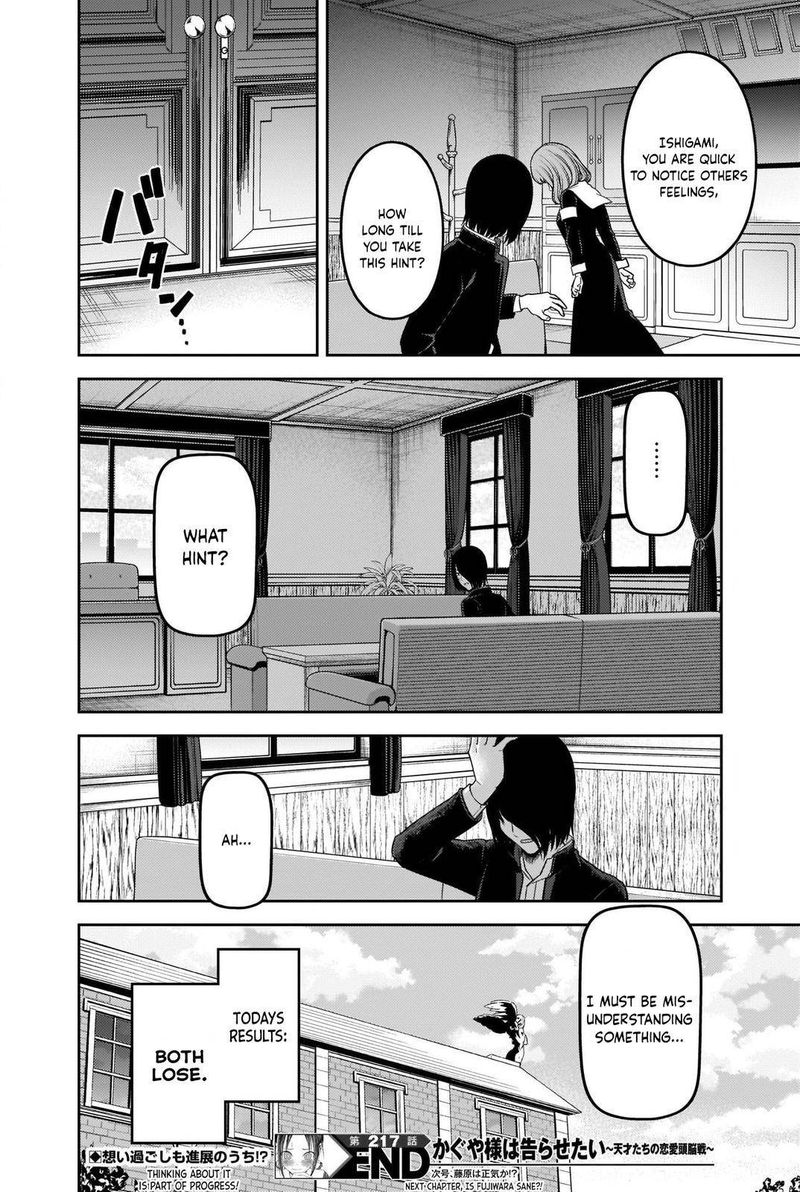 Kaguya Sama Wa Kokurasetai Tensai Tachi No Renai Zunousen Chapter 227 Page 18