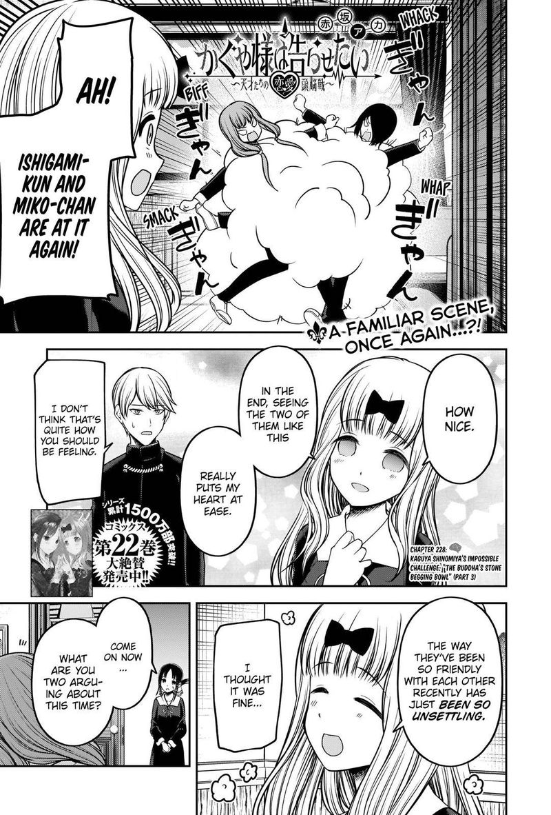 Kaguya Sama Wa Kokurasetai Tensai Tachi No Renai Zunousen Chapter 228 Page 1