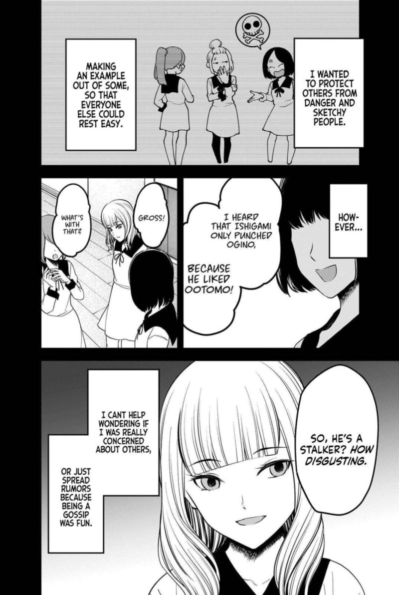 Kaguya Sama Wa Kokurasetai Tensai Tachi No Renai Zunousen Chapter 230 Page 4