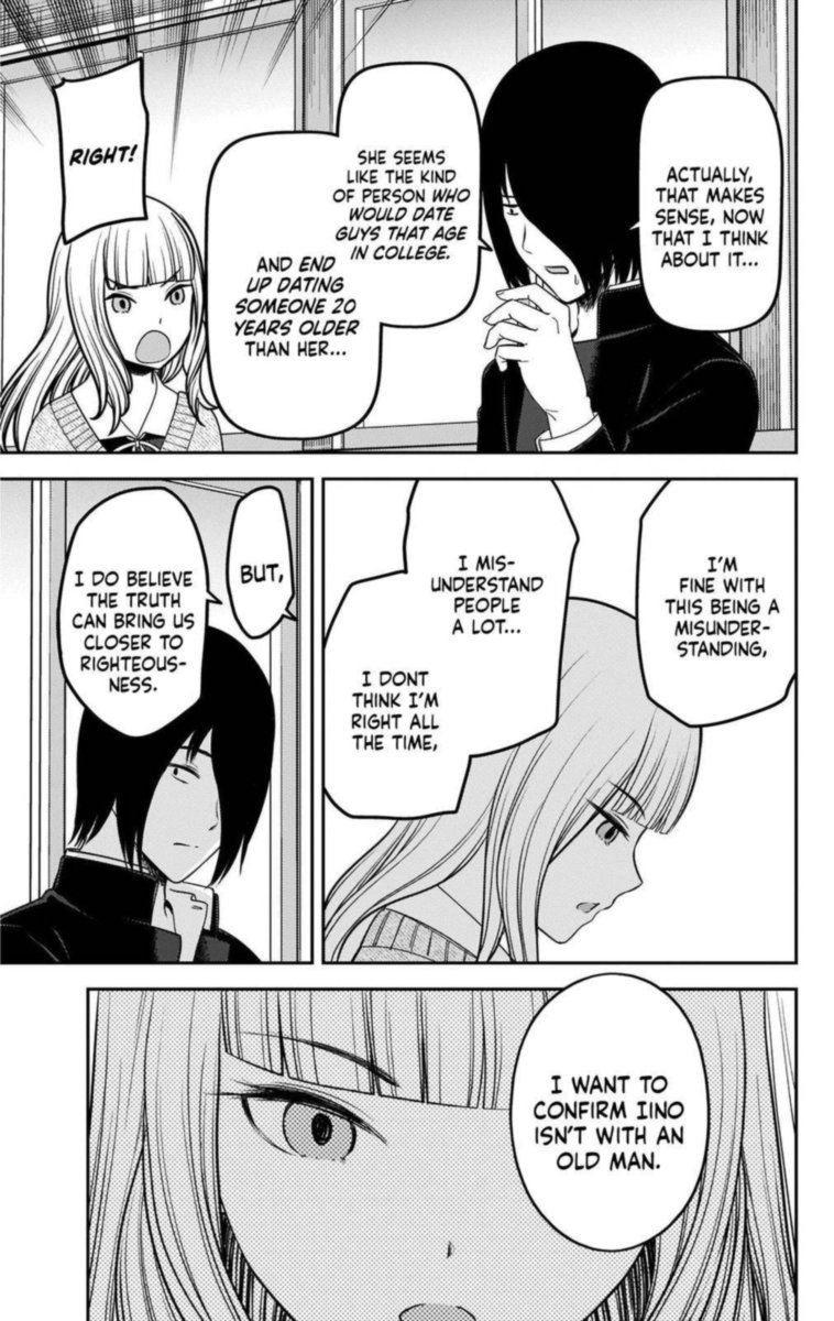 Kaguya Sama Wa Kokurasetai Tensai Tachi No Renai Zunousen Chapter 230 Page 7