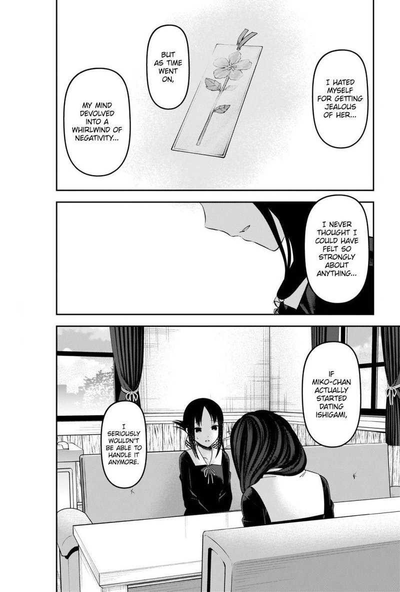 Kaguya Sama Wa Kokurasetai Tensai Tachi No Renai Zunousen Chapter 231 Page 16