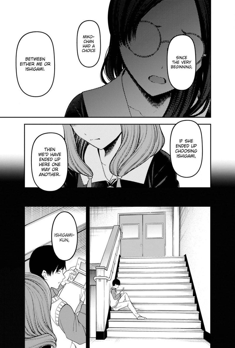 Kaguya Sama Wa Kokurasetai Tensai Tachi No Renai Zunousen Chapter 231 Page 17