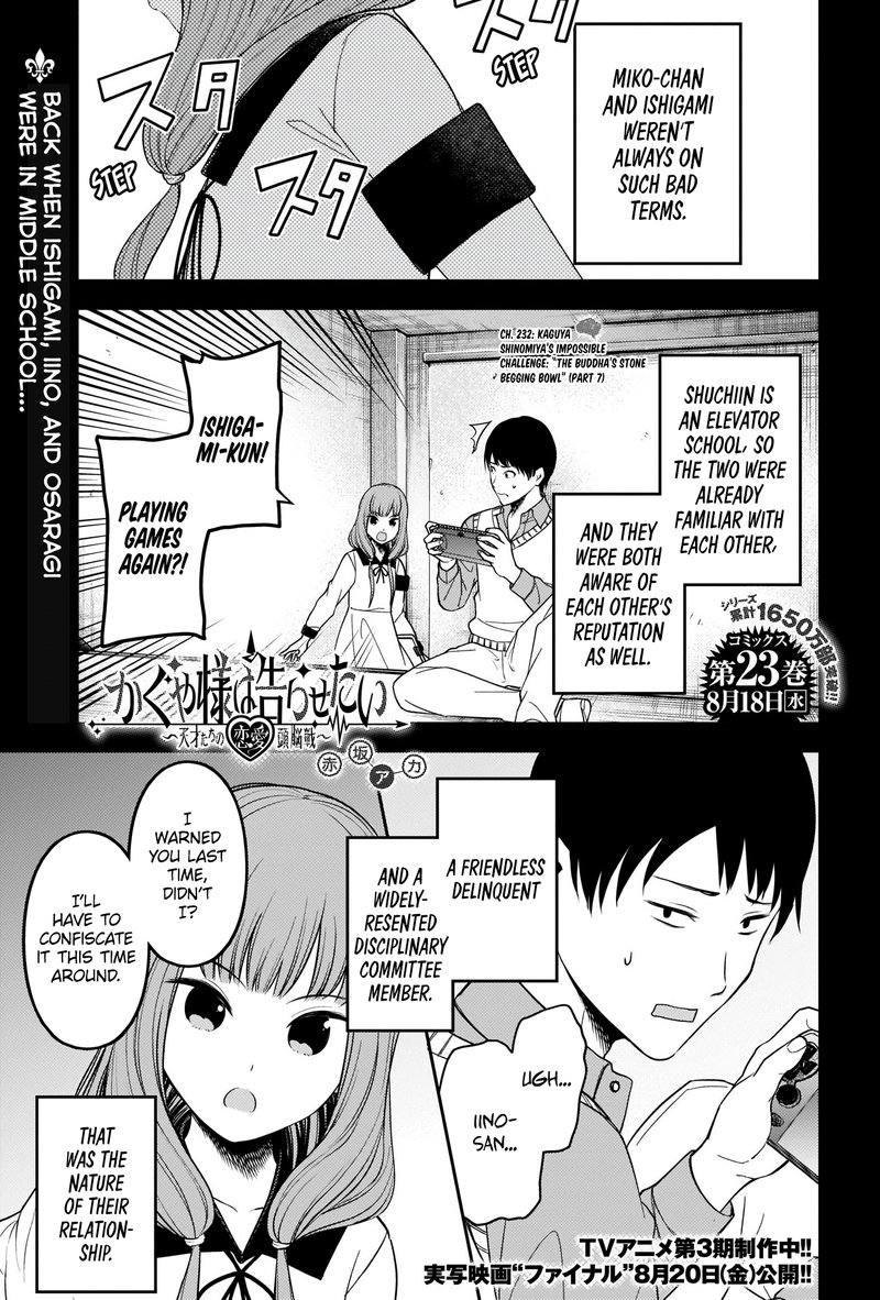 Kaguya Sama Wa Kokurasetai Tensai Tachi No Renai Zunousen Chapter 232 Page 1