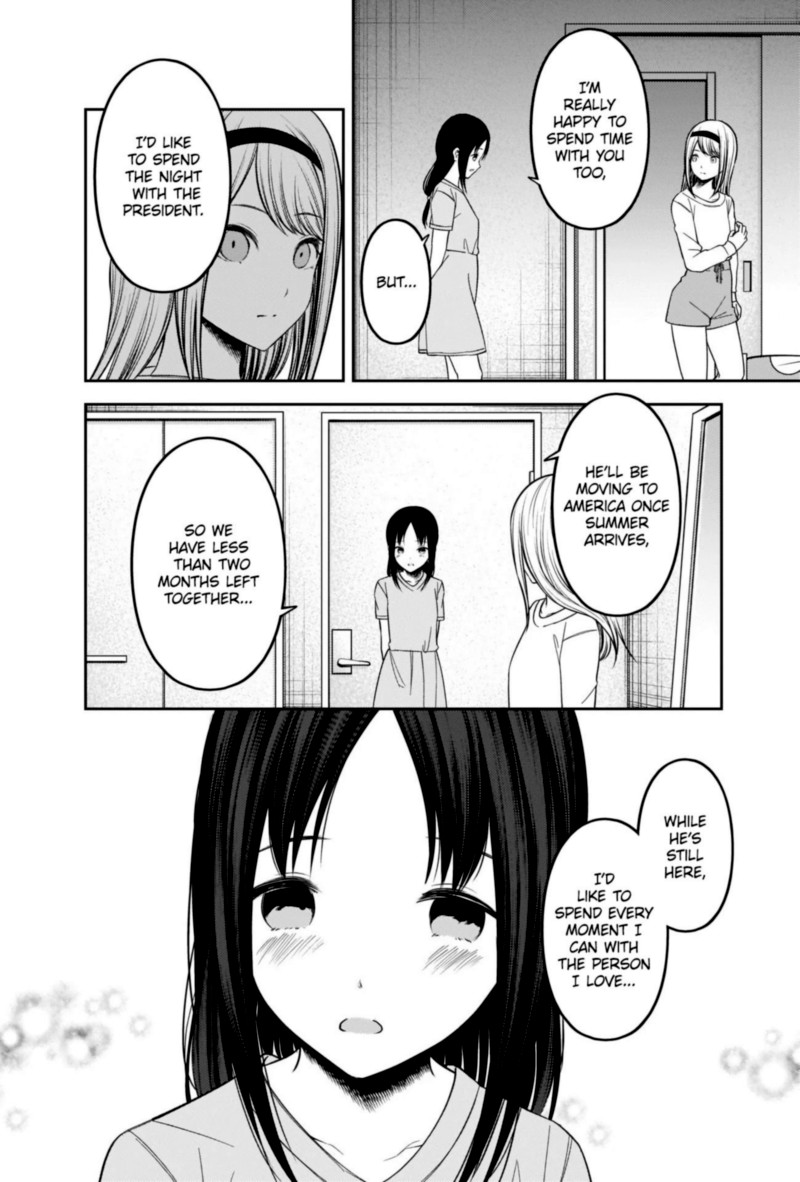 Kaguya Sama Wa Kokurasetai Tensai Tachi No Renai Zunousen Chapter 236 Page 16