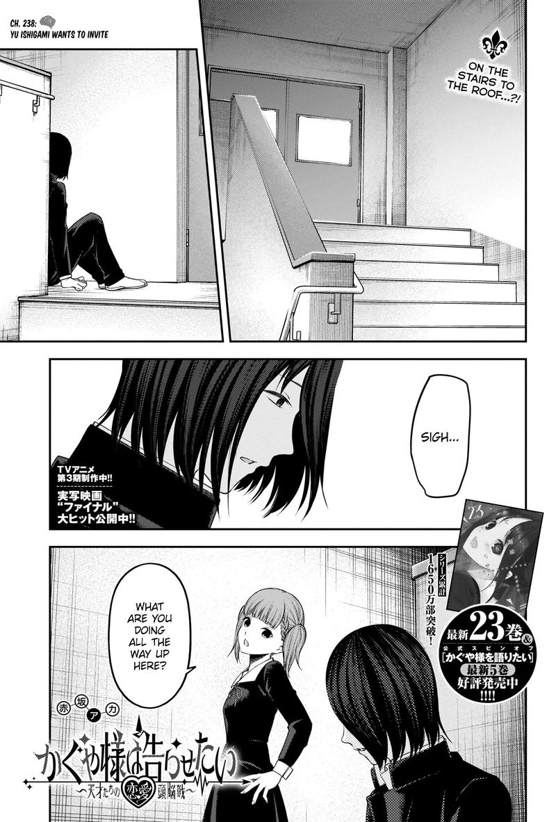 Kaguya Sama Wa Kokurasetai Tensai Tachi No Renai Zunousen Chapter 238 Page 1