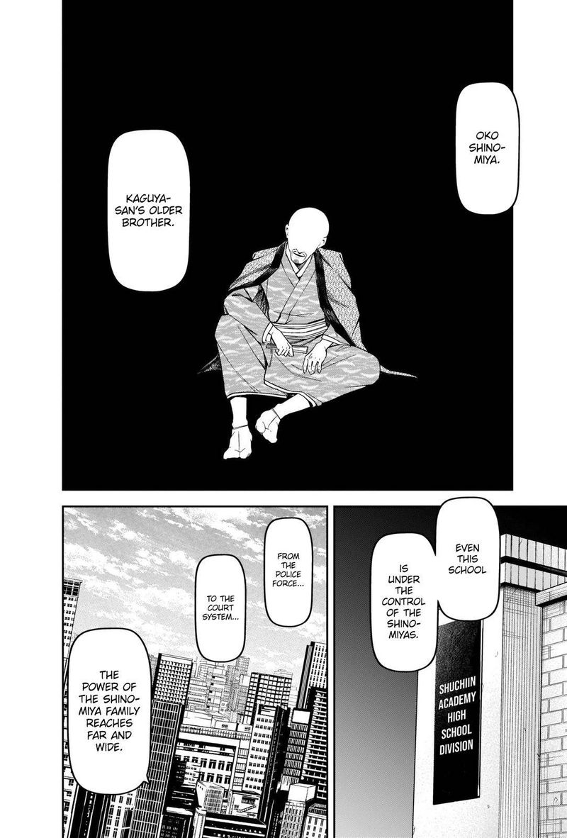 Kaguya Sama Wa Kokurasetai Tensai Tachi No Renai Zunousen Chapter 239 Page 12