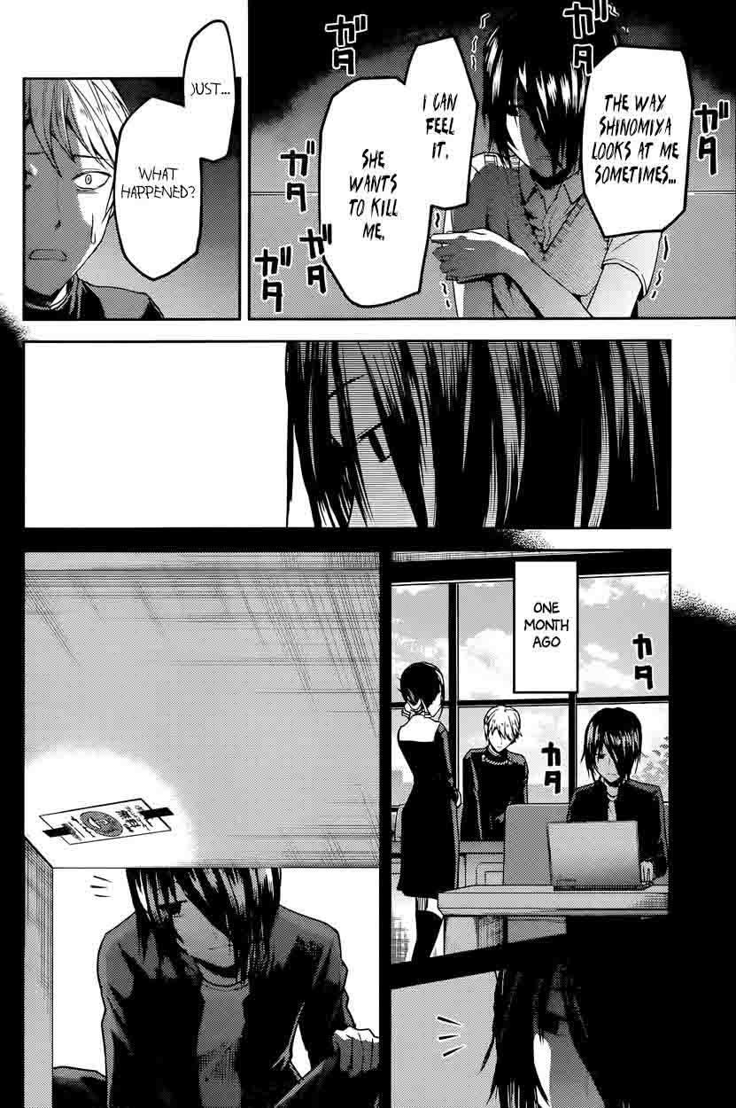 Kaguya Sama Wa Kokurasetai Tensai Tachi No Renai Zunousen Chapter 24 Page 6