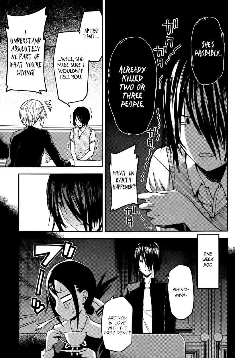 Kaguya Sama Wa Kokurasetai Tensai Tachi No Renai Zunousen Chapter 24 Page 9