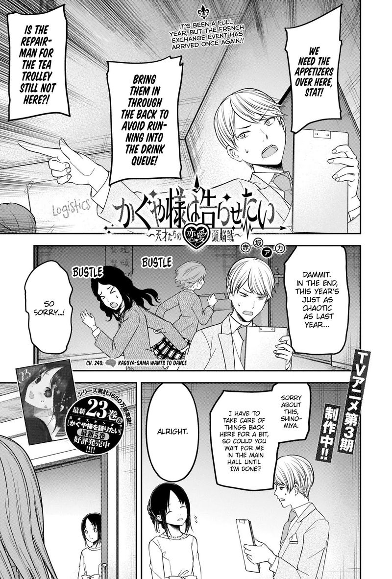 Kaguya Sama Wa Kokurasetai Tensai Tachi No Renai Zunousen Chapter 240 Page 1