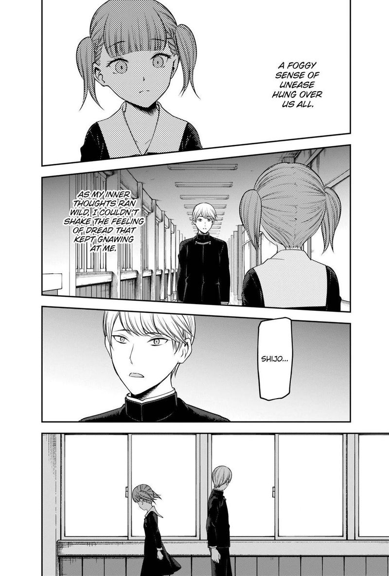 Kaguya Sama Wa Kokurasetai Tensai Tachi No Renai Zunousen Chapter 241 Page 8