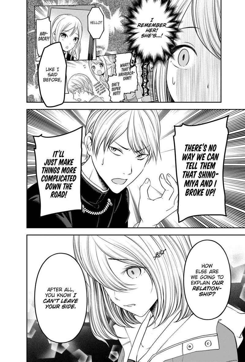 Kaguya Sama Wa Kokurasetai Tensai Tachi No Renai Zunousen Chapter 243 Page 4