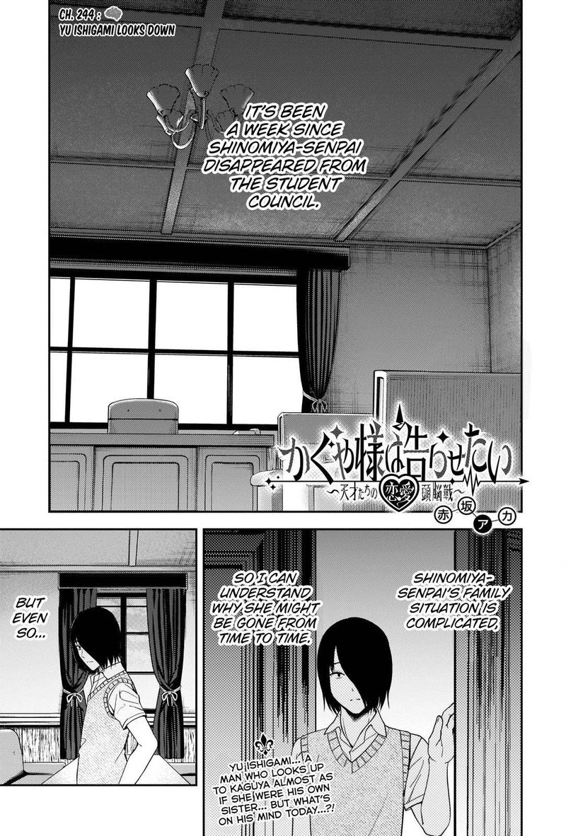 Kaguya Sama Wa Kokurasetai Tensai Tachi No Renai Zunousen Chapter 244 Page 1