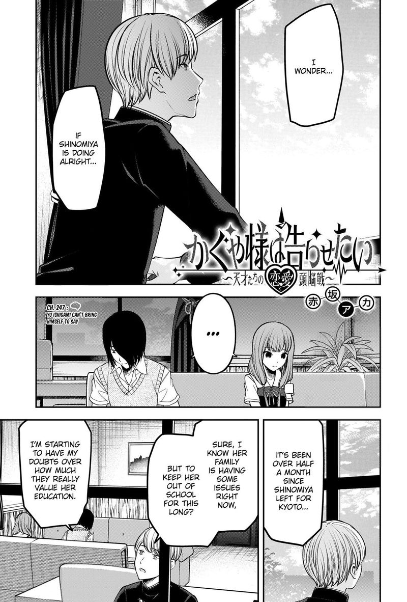 Kaguya Sama Wa Kokurasetai Tensai Tachi No Renai Zunousen Chapter 247 Page 1