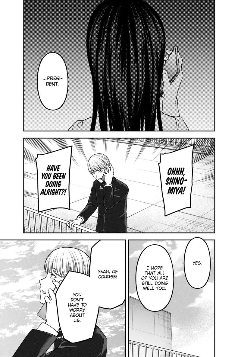 Kaguya Sama Wa Kokurasetai Tensai Tachi No Renai Zunousen Chapter 247 Page 15