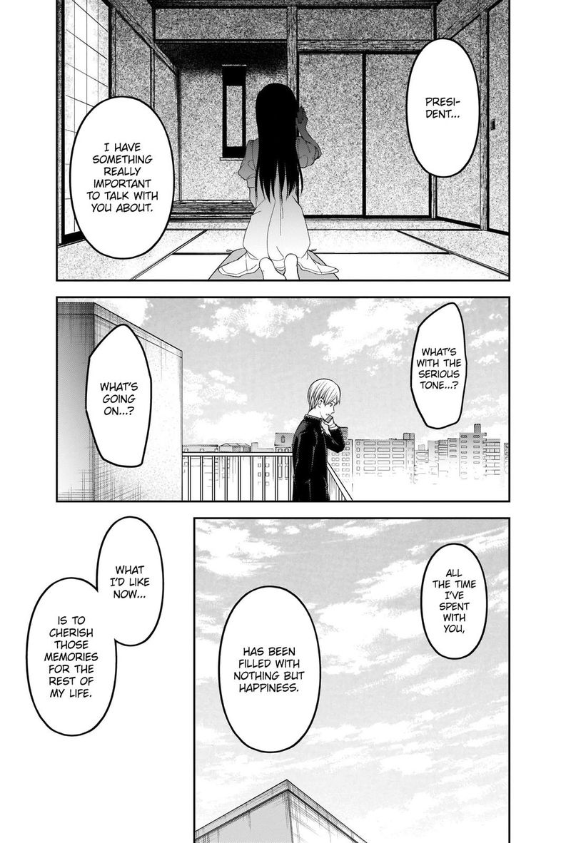 Kaguya Sama Wa Kokurasetai Tensai Tachi No Renai Zunousen Chapter 247 Page 17