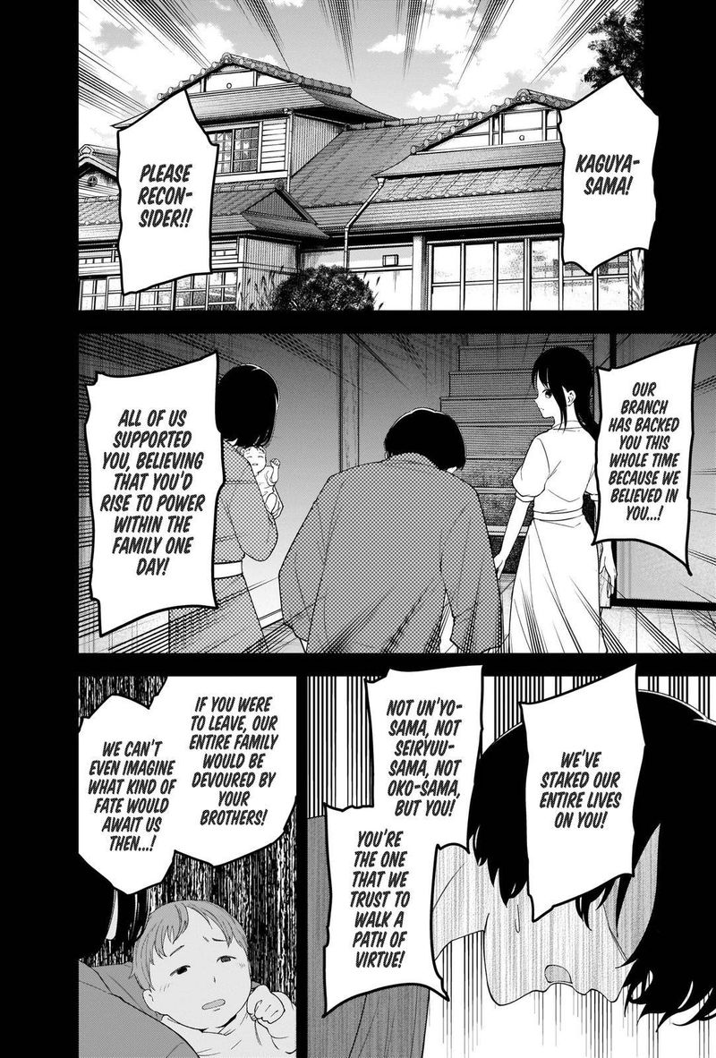 Kaguya Sama Wa Kokurasetai Tensai Tachi No Renai Zunousen Chapter 248 Page 5