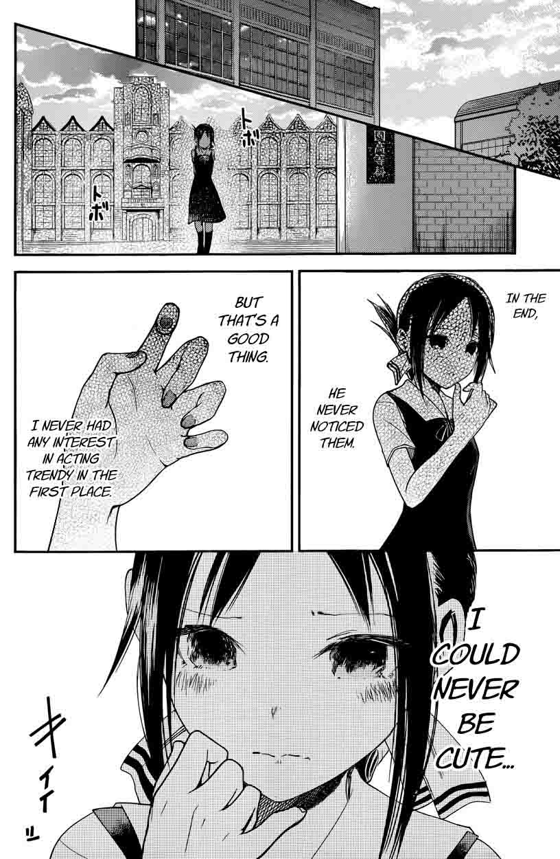 Kaguya Sama Wa Kokurasetai Tensai Tachi No Renai Zunousen Chapter 25 Page 16