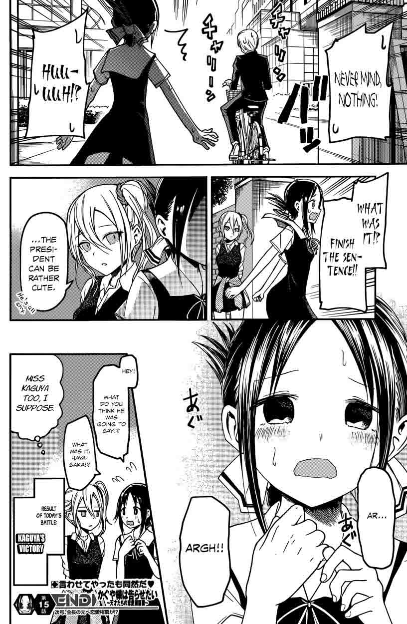 Kaguya Sama Wa Kokurasetai Tensai Tachi No Renai Zunousen Chapter 25 Page 18