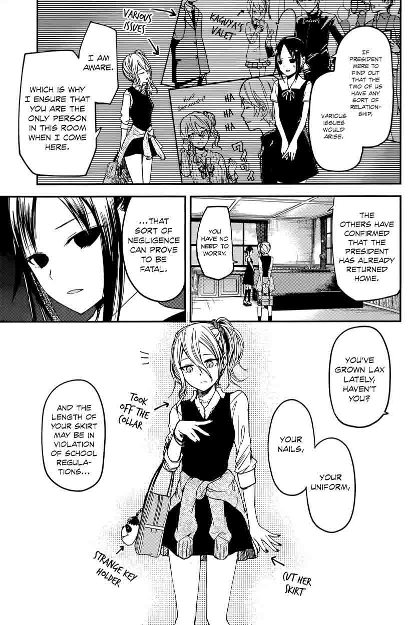 Kaguya Sama Wa Kokurasetai Tensai Tachi No Renai Zunousen Chapter 25 Page 3