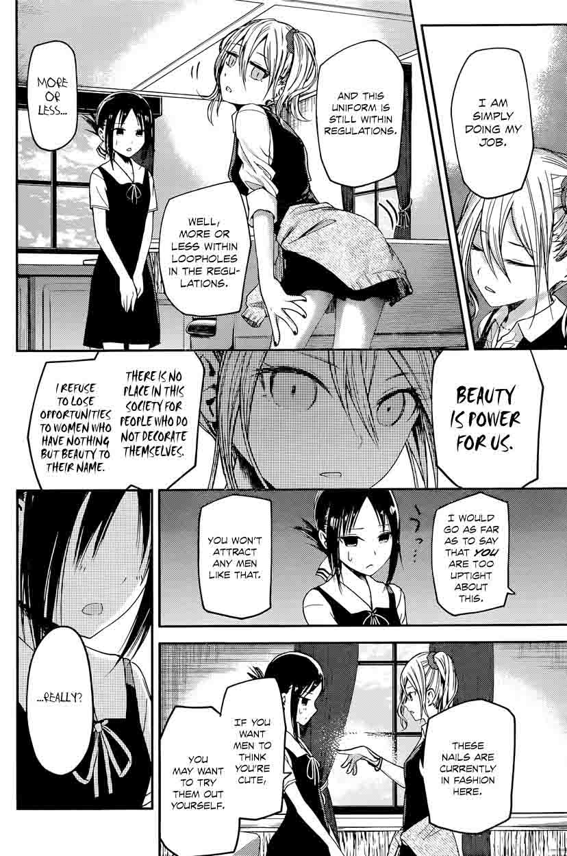 Kaguya Sama Wa Kokurasetai Tensai Tachi No Renai Zunousen Chapter 25 Page 4