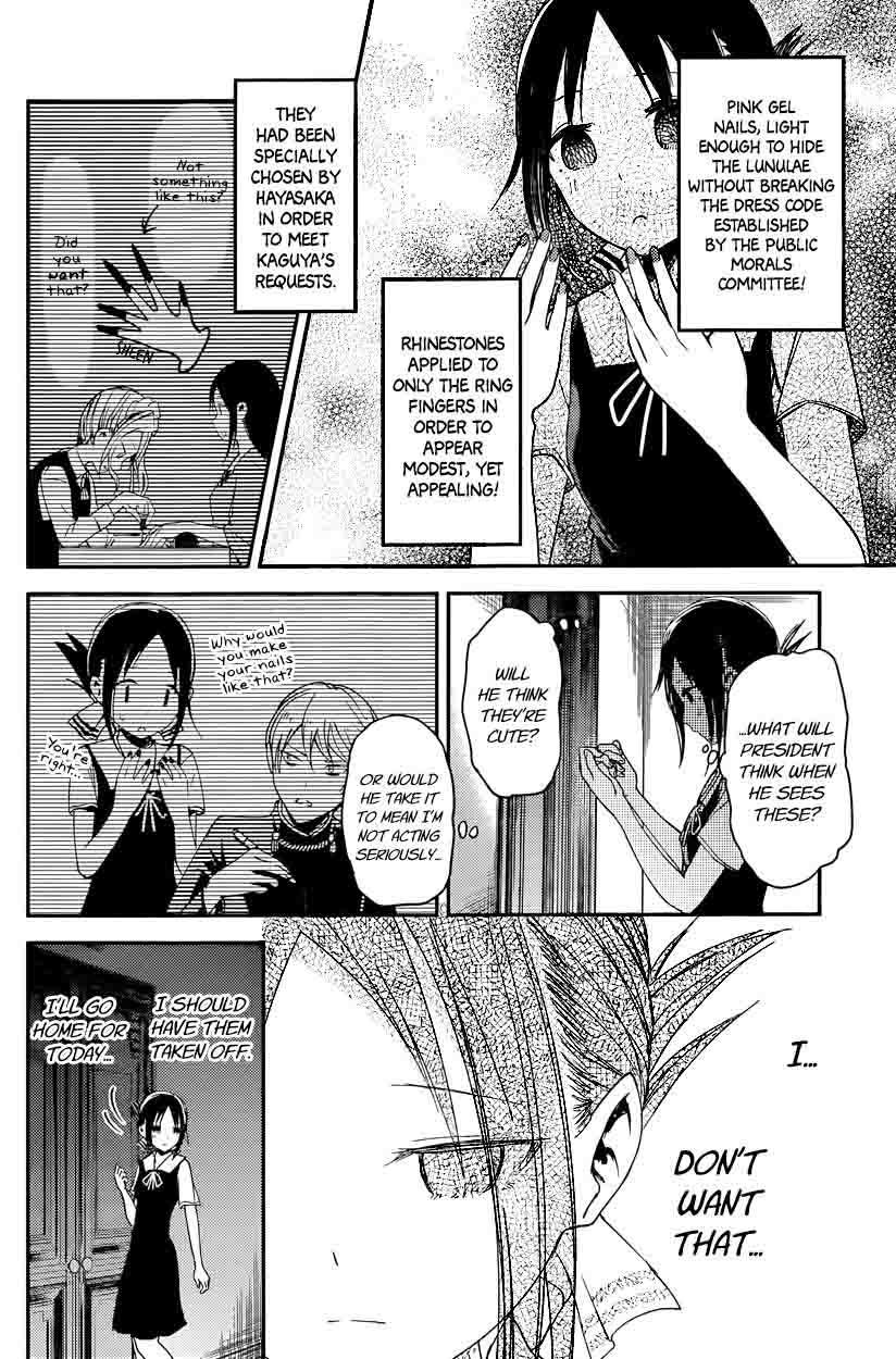 Kaguya Sama Wa Kokurasetai Tensai Tachi No Renai Zunousen Chapter 25 Page 6