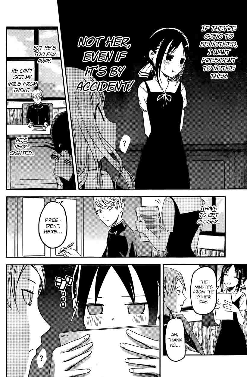 Kaguya Sama Wa Kokurasetai Tensai Tachi No Renai Zunousen Chapter 25 Page 8