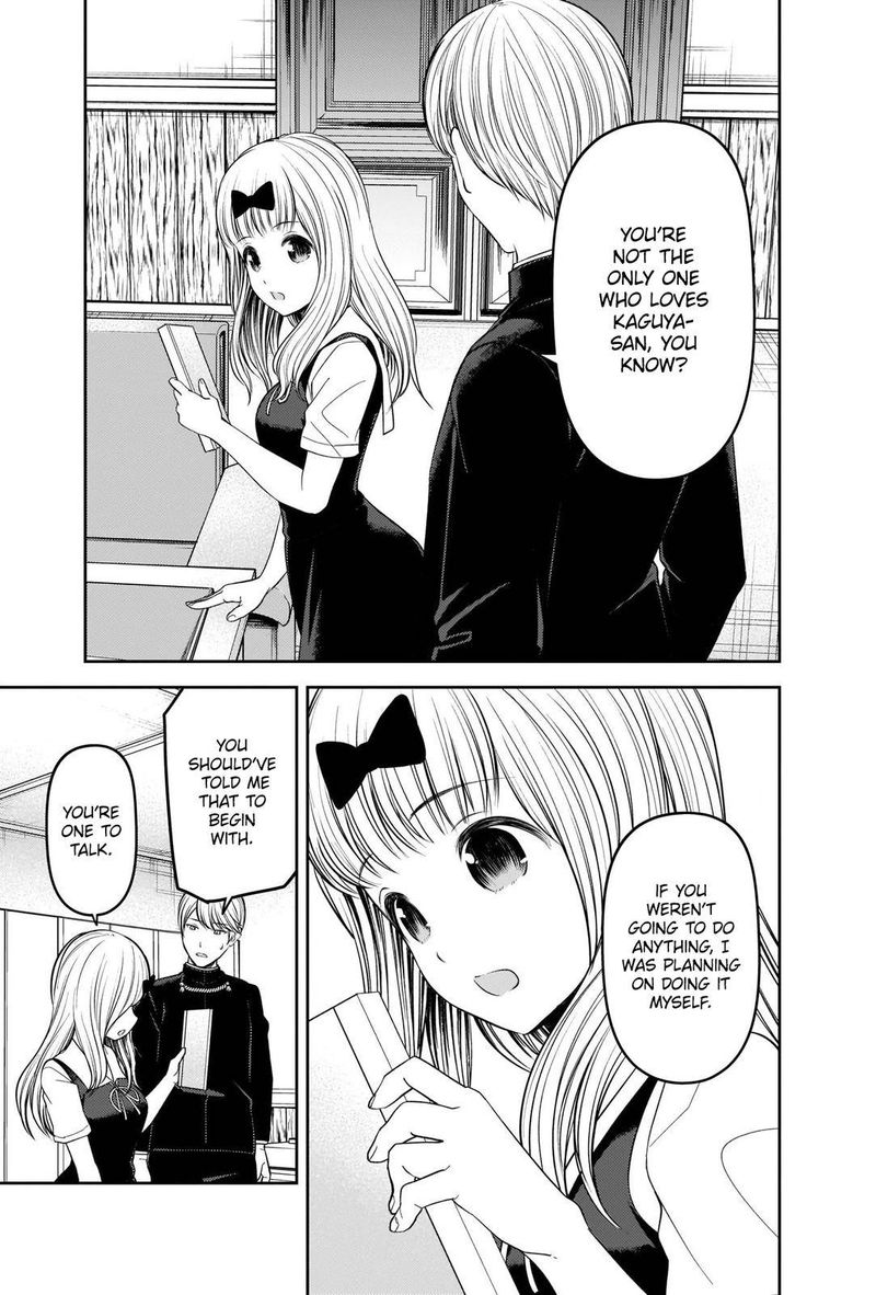 Kaguya Sama Wa Kokurasetai Tensai Tachi No Renai Zunousen Chapter 250 Page 15