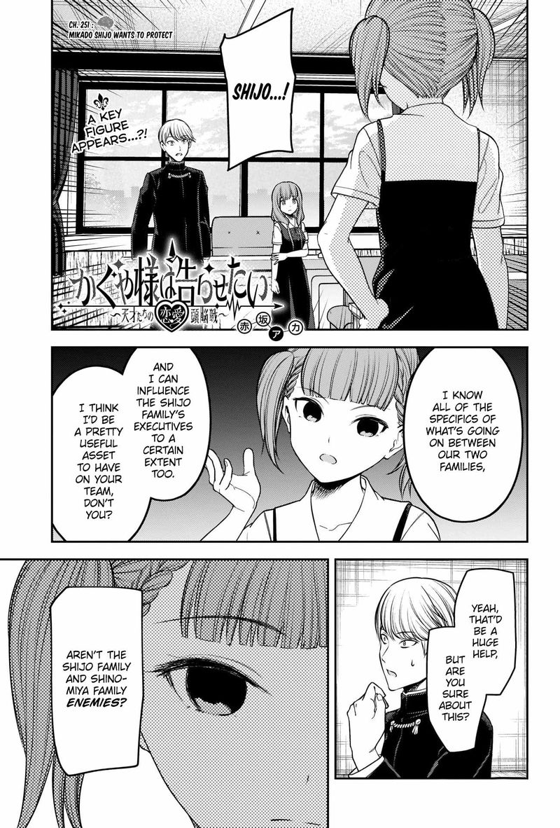 Kaguya Sama Wa Kokurasetai Tensai Tachi No Renai Zunousen Chapter 251 Page 1