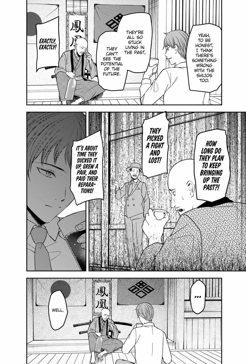 Kaguya Sama Wa Kokurasetai Tensai Tachi No Renai Zunousen Chapter 251 Page 10