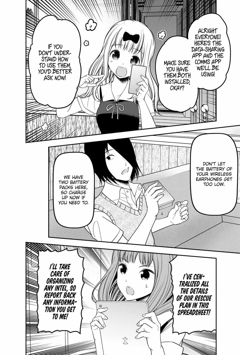 Kaguya Sama Wa Kokurasetai Tensai Tachi No Renai Zunousen Chapter 251 Page 16