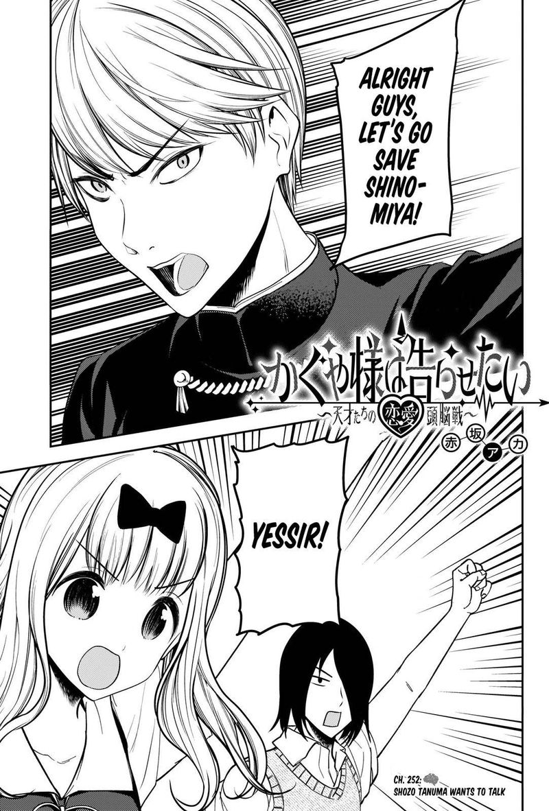 Kaguya Sama Wa Kokurasetai Tensai Tachi No Renai Zunousen Chapter 252 Page 1