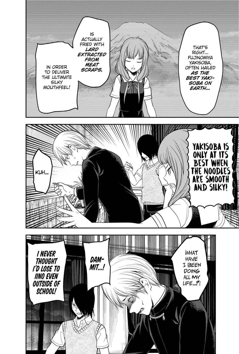 Kaguya Sama Wa Kokurasetai Tensai Tachi No Renai Zunousen Chapter 254 Page 16