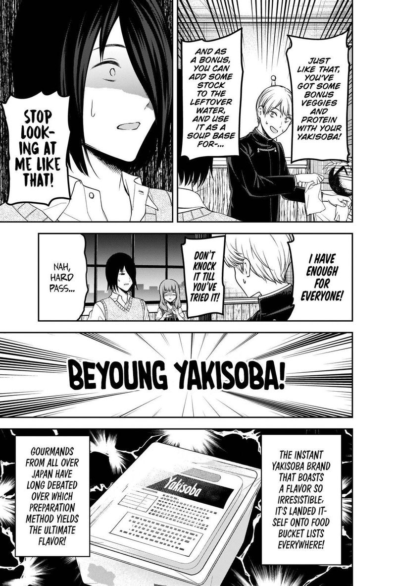 Kaguya Sama Wa Kokurasetai Tensai Tachi No Renai Zunousen Chapter 254 Page 7