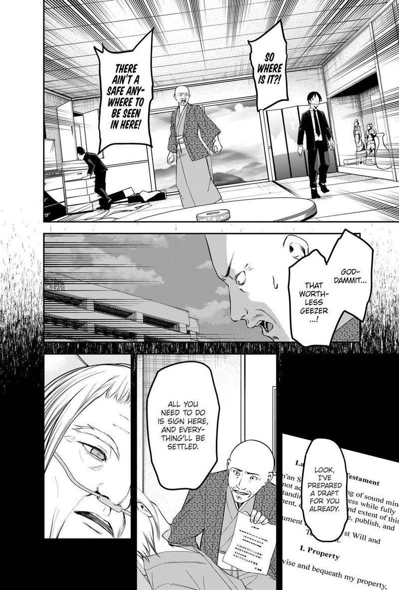 Kaguya Sama Wa Kokurasetai Tensai Tachi No Renai Zunousen Chapter 255 Page 4