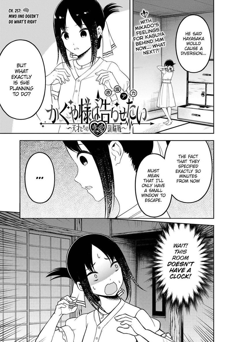 Kaguya Sama Wa Kokurasetai Tensai Tachi No Renai Zunousen Chapter 257 Page 1