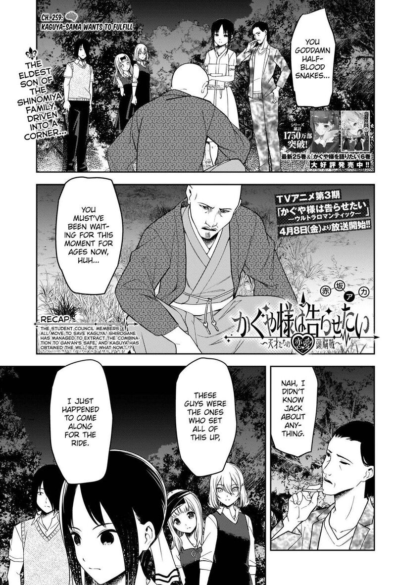 Kaguya Sama Wa Kokurasetai Tensai Tachi No Renai Zunousen Chapter 259 Page 1