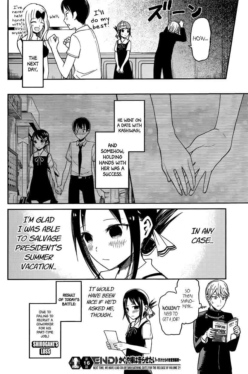 Kaguya Sama Wa Kokurasetai Tensai Tachi No Renai Zunousen Chapter 26 Page 18