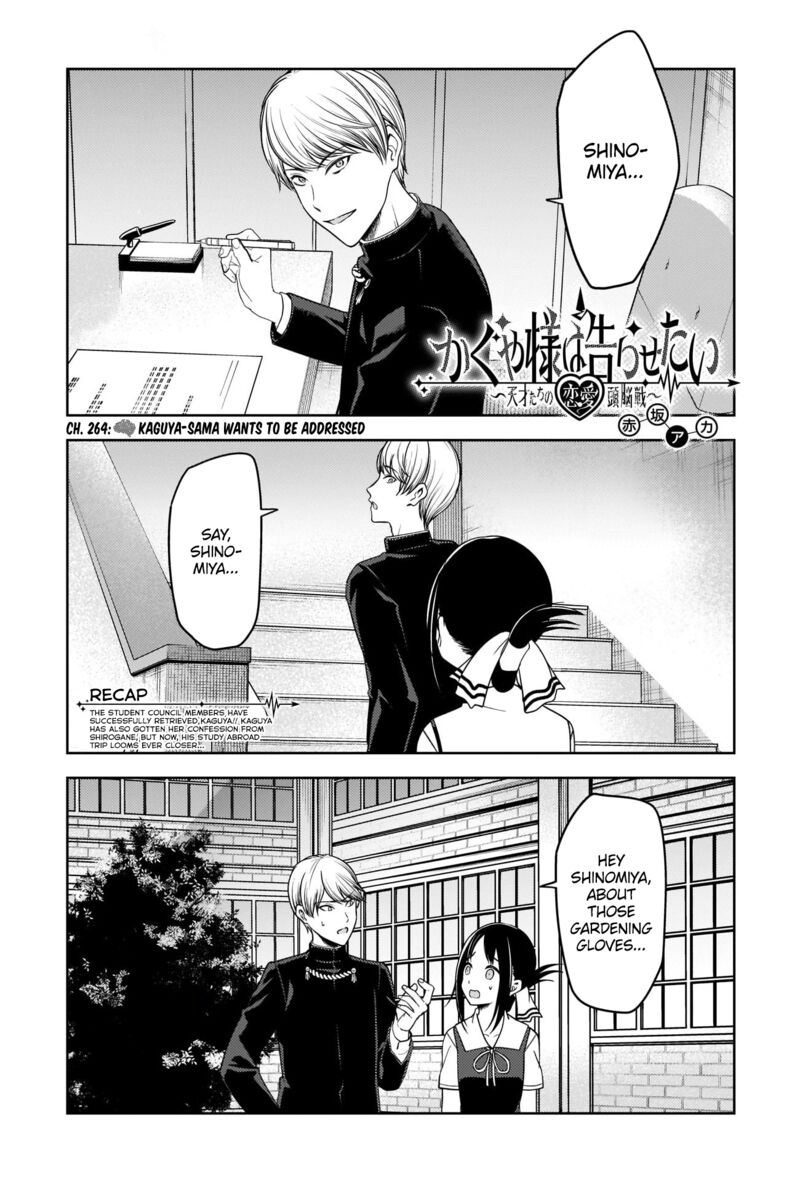 Kaguya Sama Wa Kokurasetai Tensai Tachi No Renai Zunousen Chapter 264 Page 1