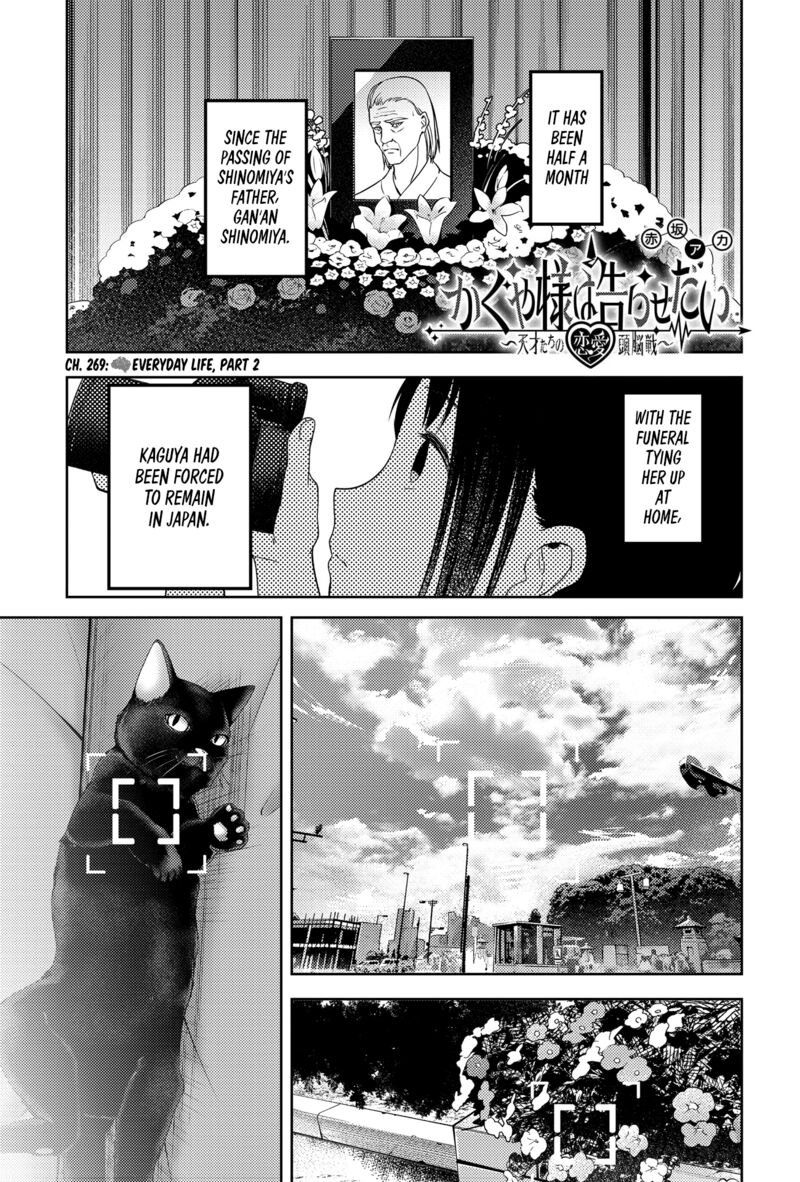 Kaguya Sama Wa Kokurasetai Tensai Tachi No Renai Zunousen Chapter 269 Page 1