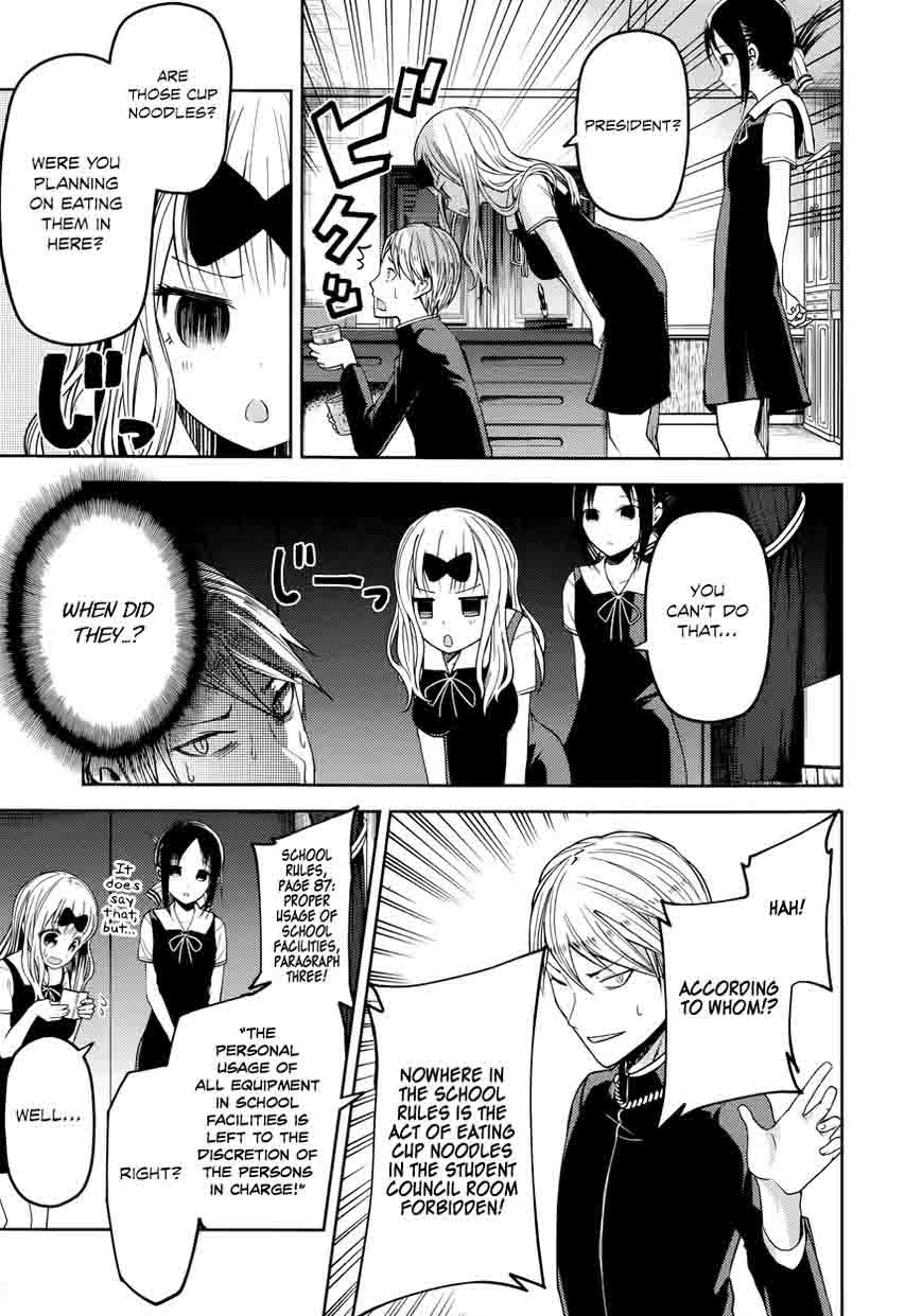 Kaguya Sama Wa Kokurasetai Tensai Tachi No Renai Zunousen Chapter 27 Page 23