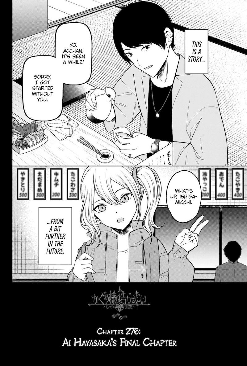 Kaguya Sama Wa Kokurasetai Tensai Tachi No Renai Zunousen Chapter 276 Page 2