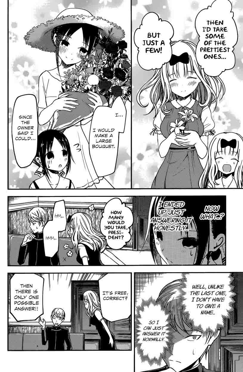 Kaguya Sama Wa Kokurasetai Tensai Tachi No Renai Zunousen Chapter 28 Page 16