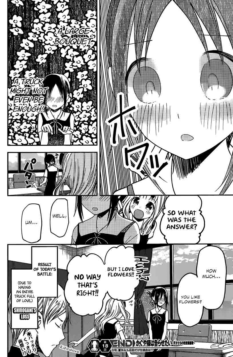 Kaguya Sama Wa Kokurasetai Tensai Tachi No Renai Zunousen Chapter 28 Page 18