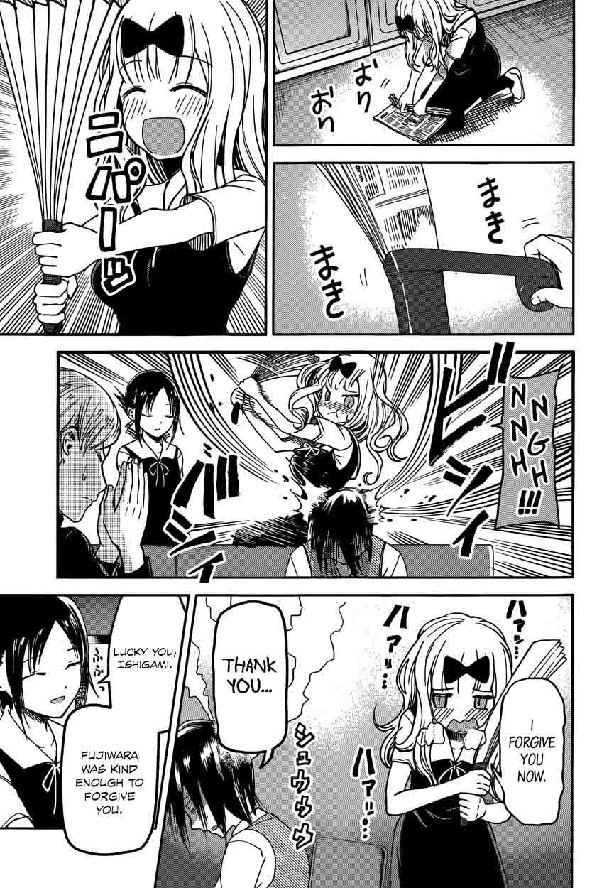 Kaguya Sama Wa Kokurasetai Tensai Tachi No Renai Zunousen Chapter 29 Page 15