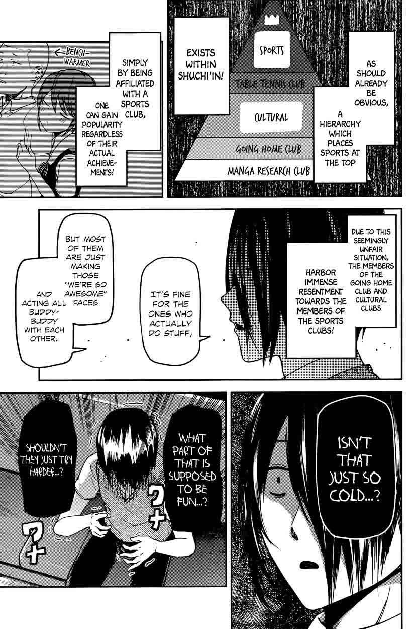 Kaguya Sama Wa Kokurasetai Tensai Tachi No Renai Zunousen Chapter 29 Page 5