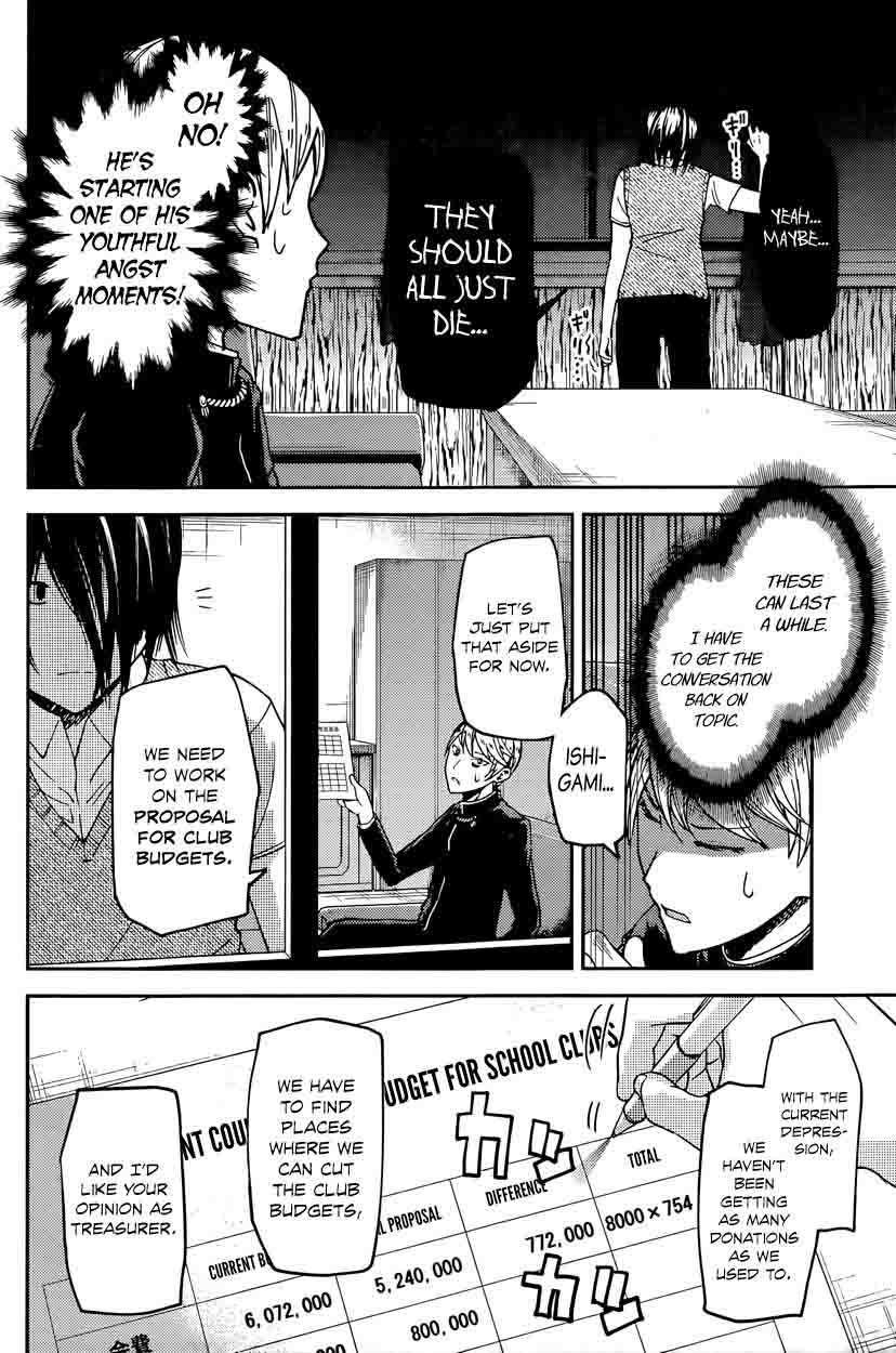 Kaguya Sama Wa Kokurasetai Tensai Tachi No Renai Zunousen Chapter 29 Page 6