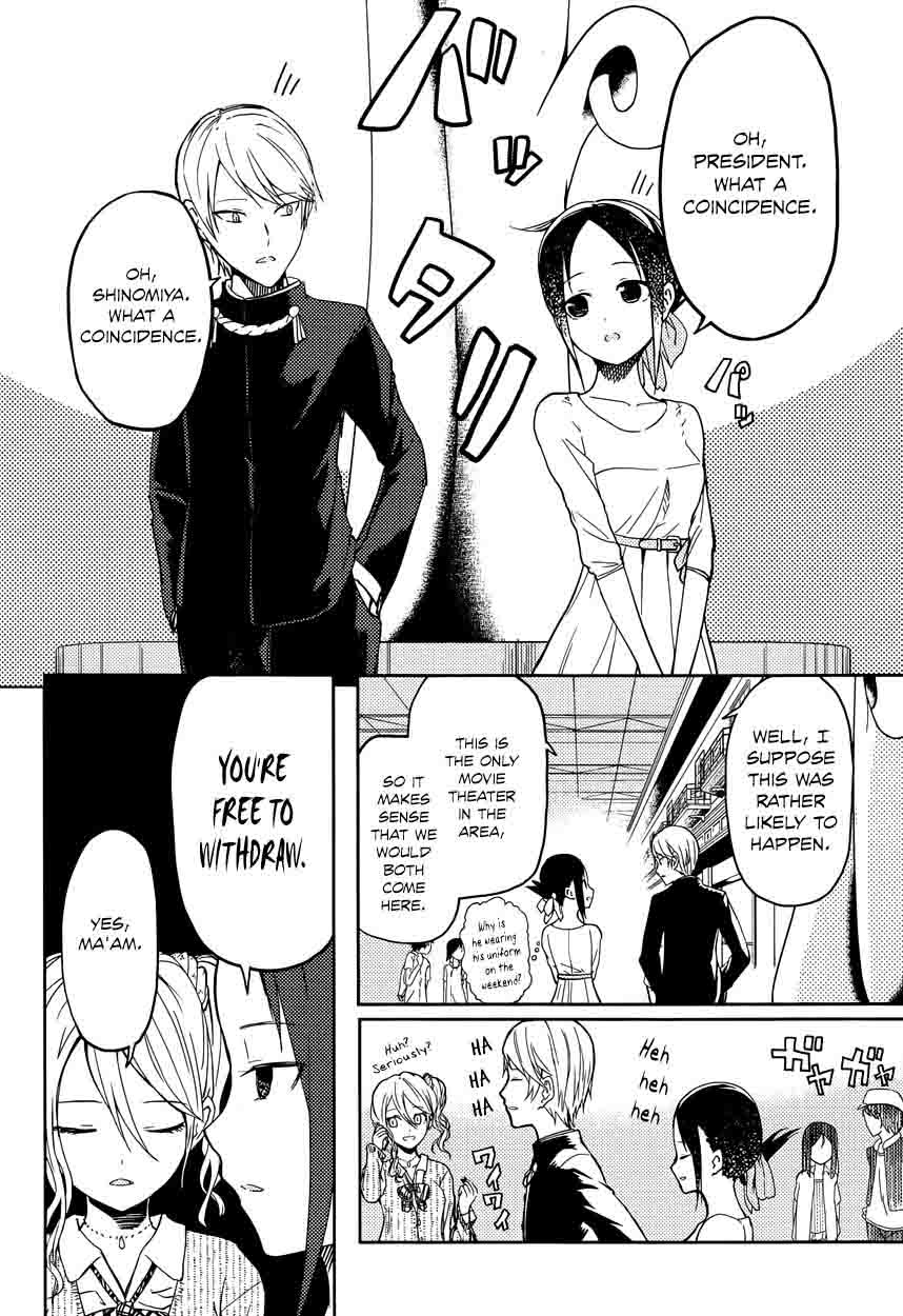 Kaguya Sama Wa Kokurasetai Tensai Tachi No Renai Zunousen Chapter 3 Page 4