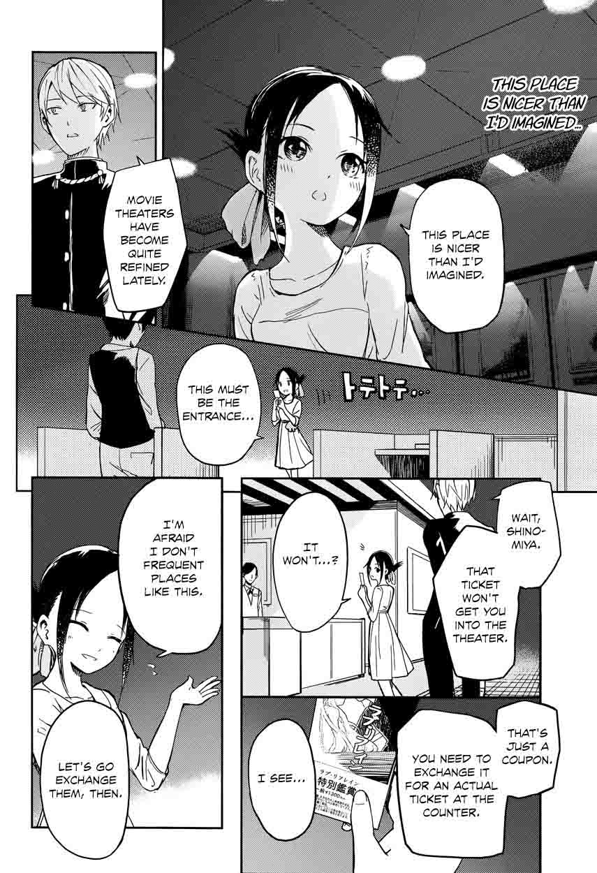 Kaguya Sama Wa Kokurasetai Tensai Tachi No Renai Zunousen Chapter 3 Page 6